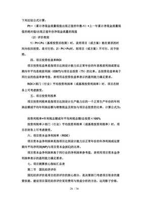 水產(chǎn)品基地建設及深加工項目可行性研究報告-文庫吧在線文庫
